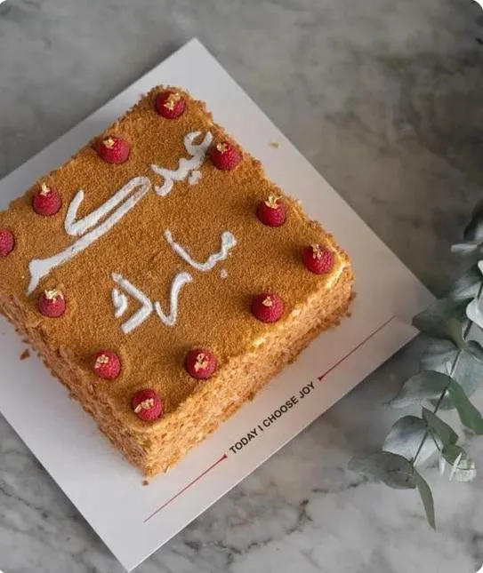 Russian Cake Eid