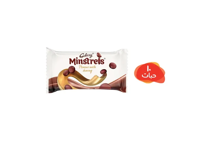 Galaxy Minstrels Chocolate 10 Pieces x 42gr