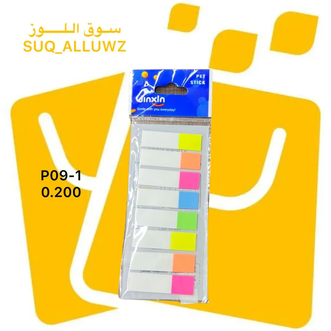 فواصل P09-1