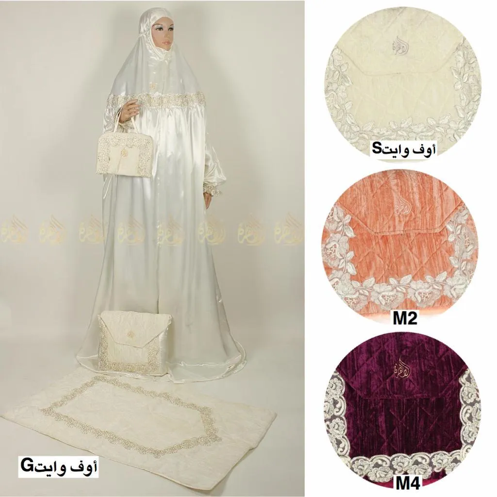 طقم السندس