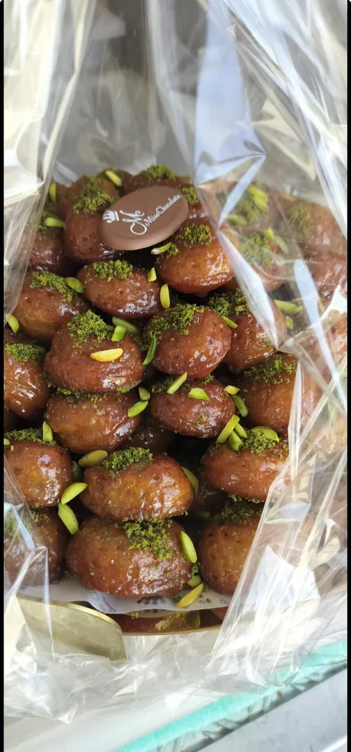 صب القفشه
