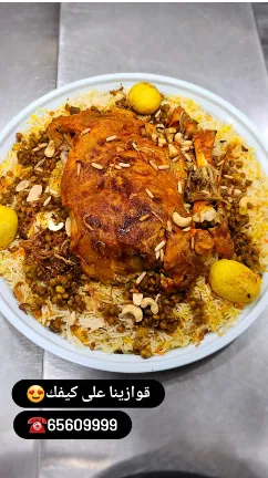قوزي عربي