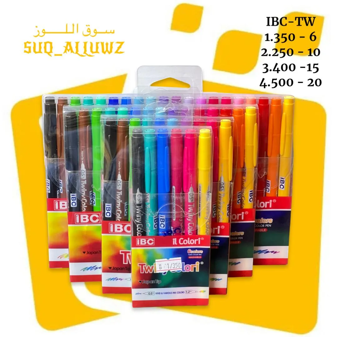 اقلام خرائط iBC-TW