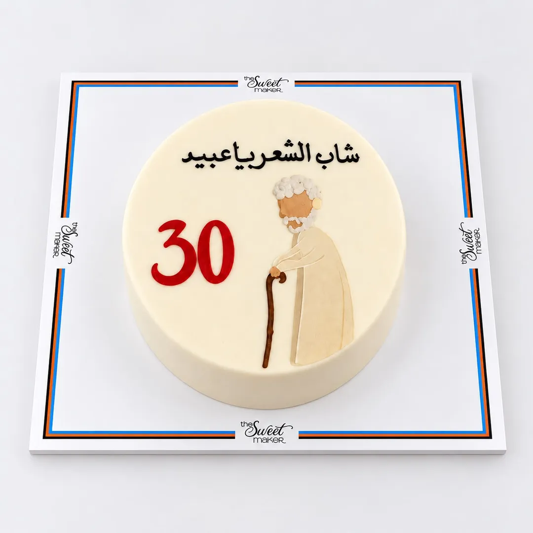 White Hair Man Cake