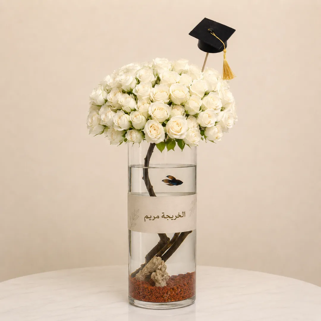Graduation Fish Vase