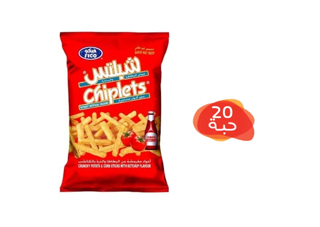 Fico Chiplets Ketchup 20 Pieces