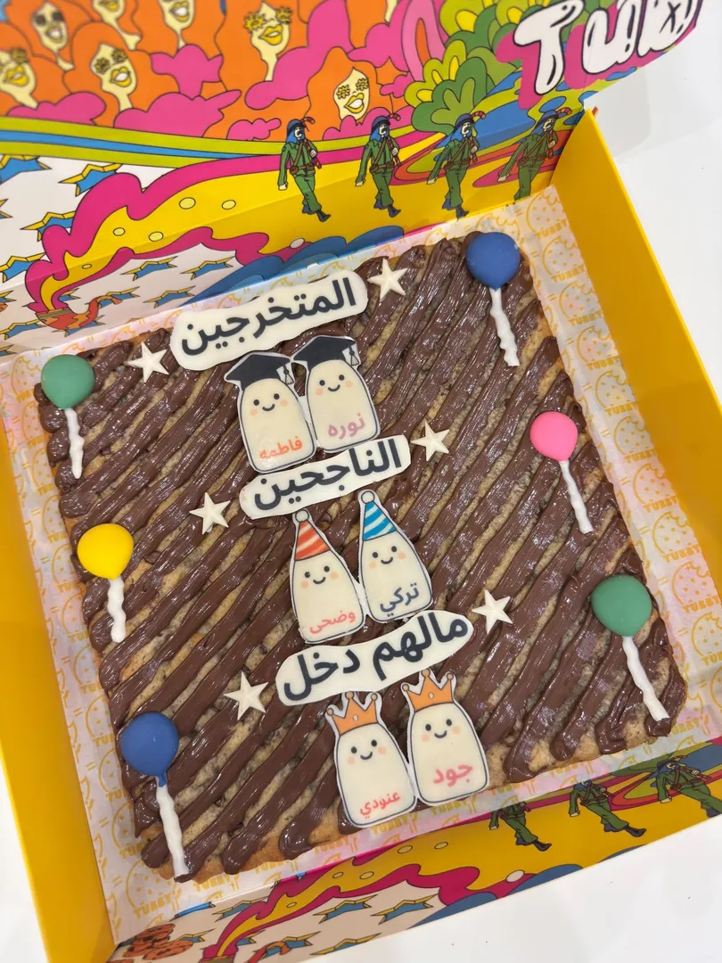 Naj7een cookie cake