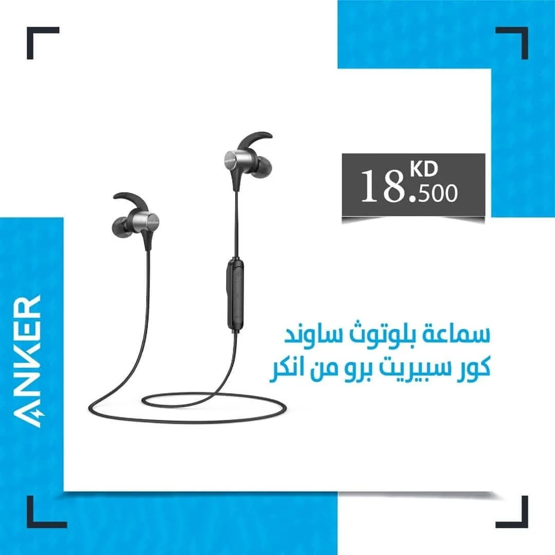 سماعة بلوتوث ساوند كور سبيريت برو من شركة انكر