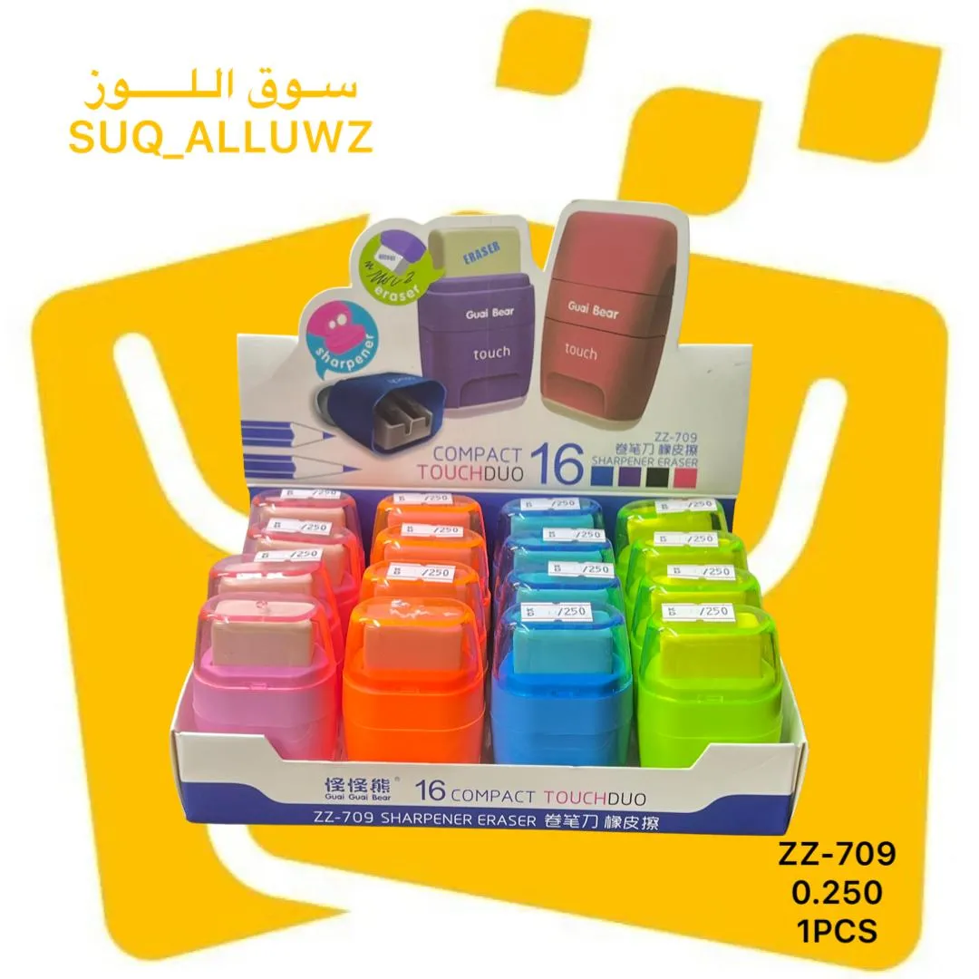 براية + مساحة ZZ-709