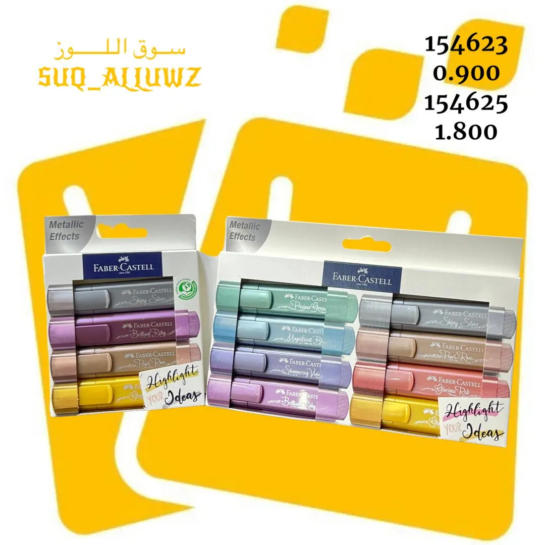 اقلام هايلايتر FABER-CASTEEL