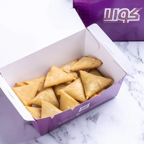 سموسة خضار