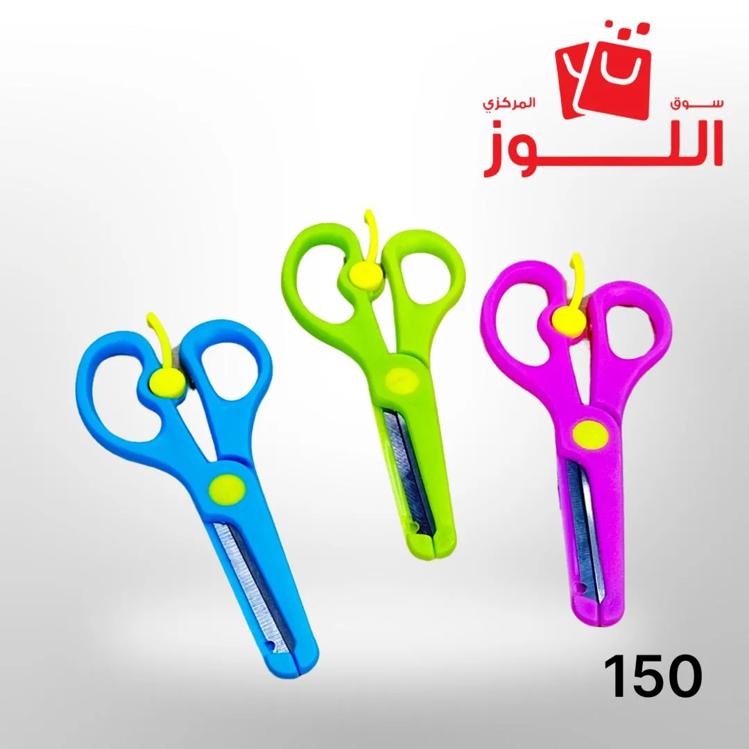 مقص حديد 019
