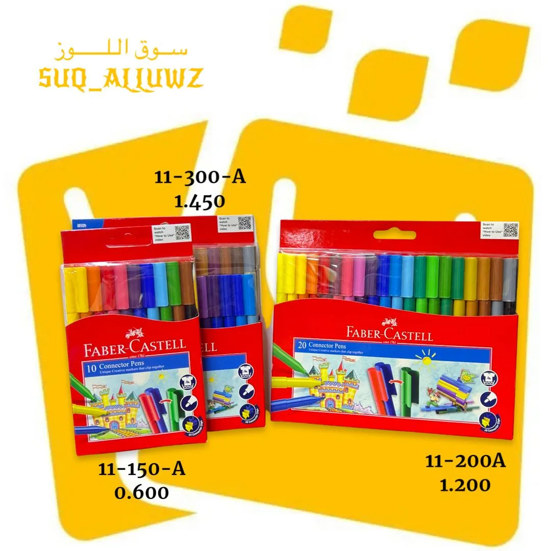 الوان شينية تركيب - رفيع FABER-CASTEEL