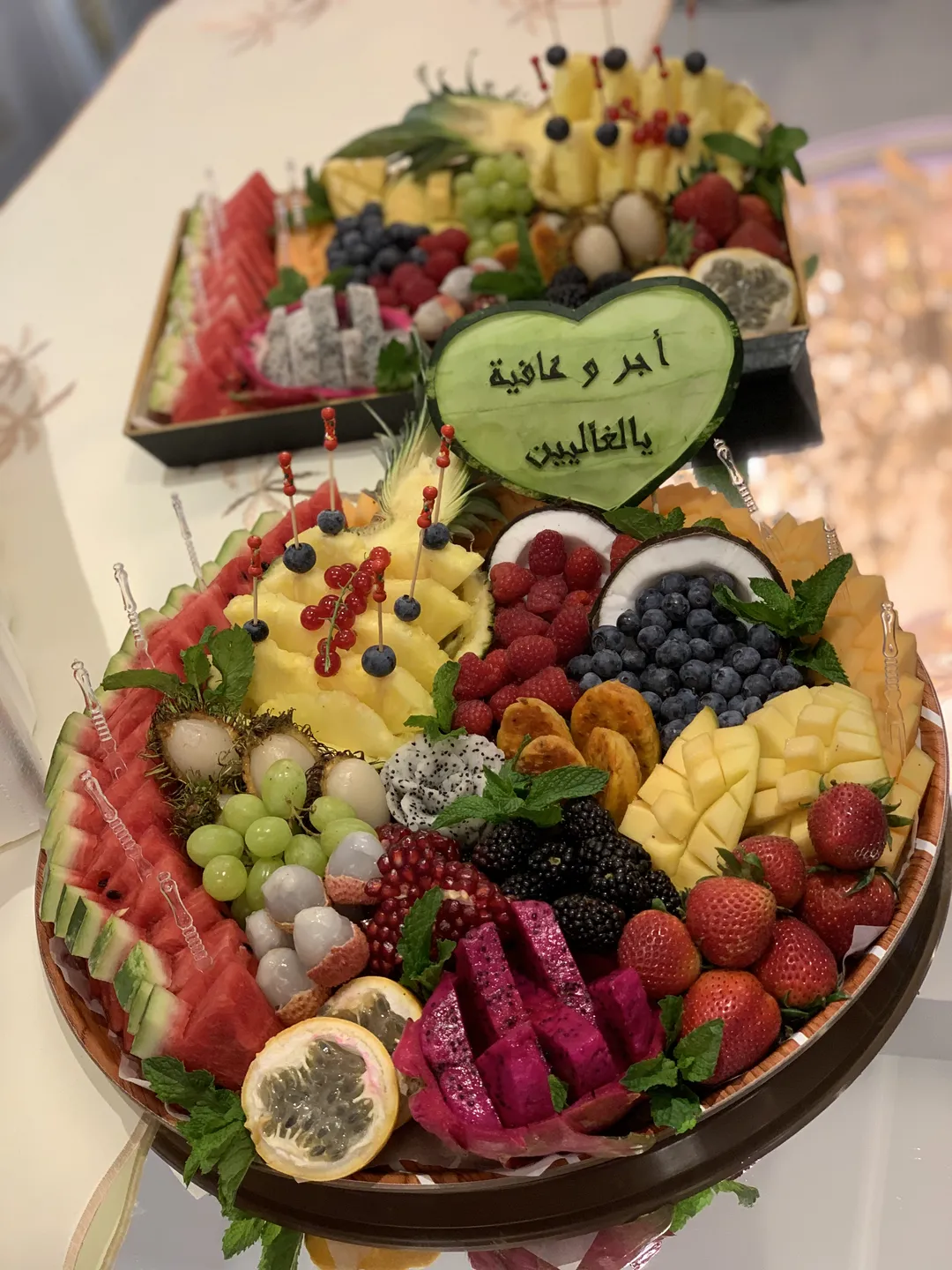Fruit Platter