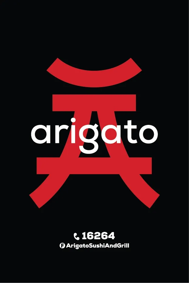 شوربة ميسو حارة بالجمبري