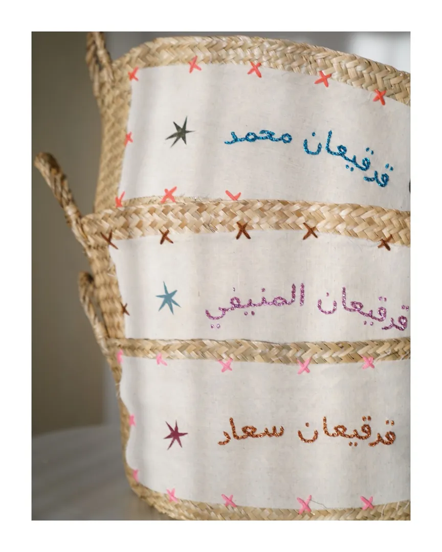Gergian Basket