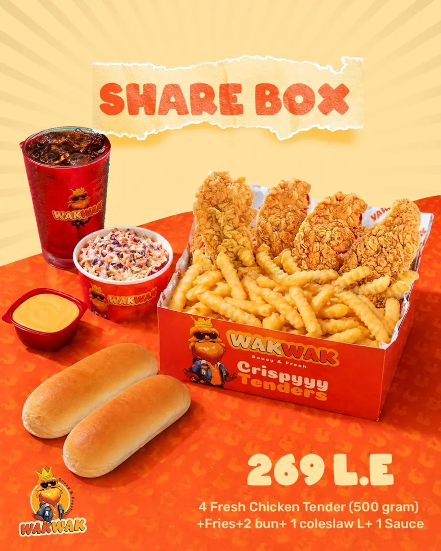 Share Box
