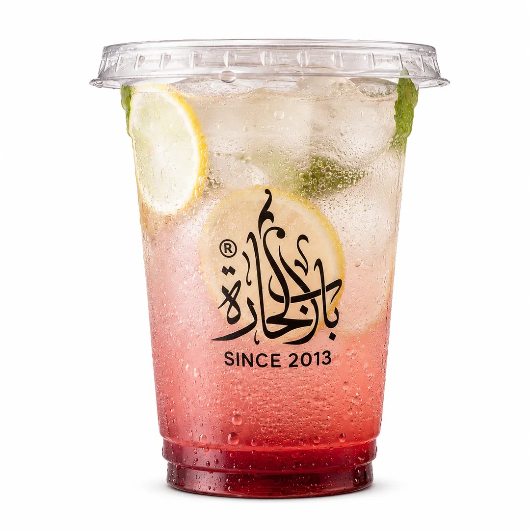 موهيتو فـراولة