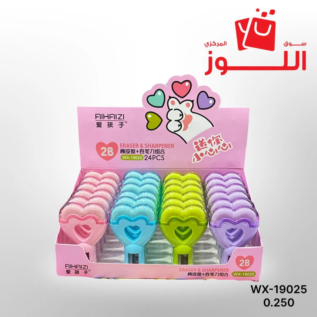 براية + مساحة اشكال WX-19025