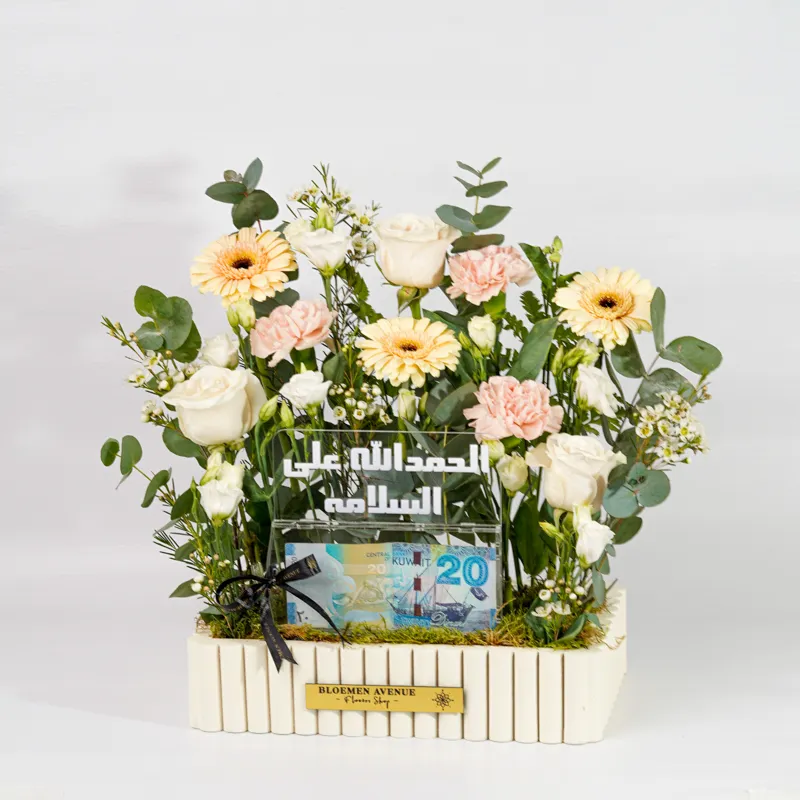 Cash gifts