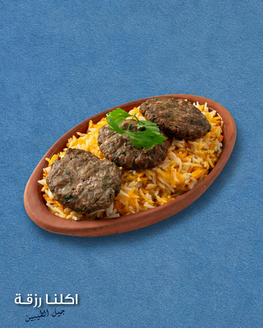 كفتة