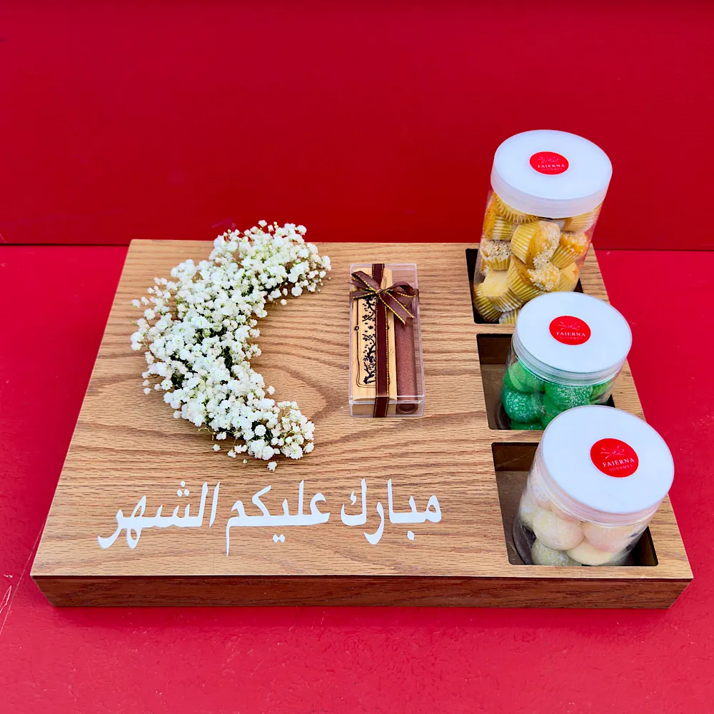 بركة رمضان |