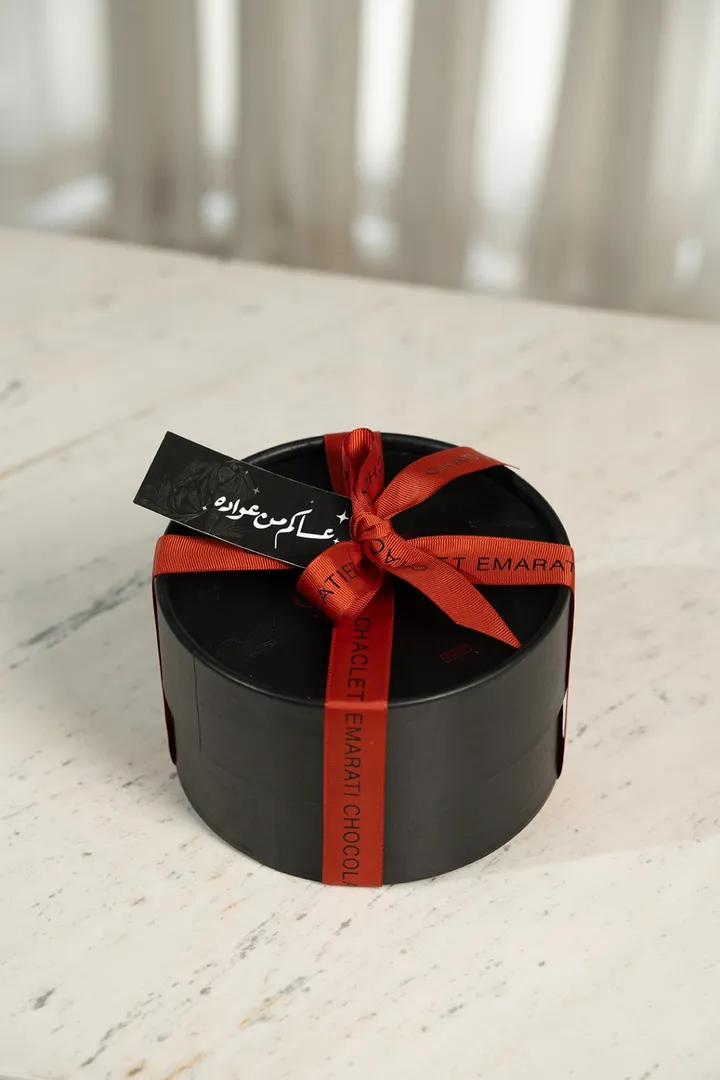 Medium Round Box