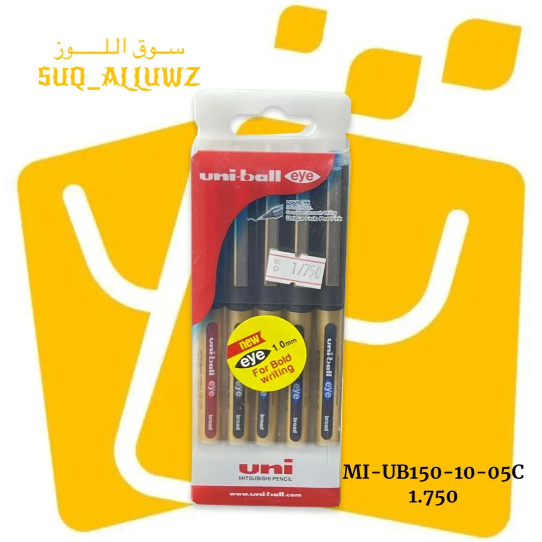 اقلام سائل uni ball - MI-BU150-05C