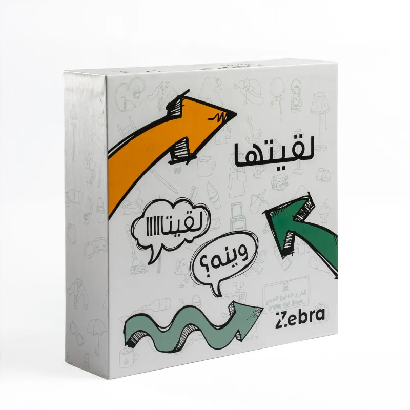 لعبة لقيتها