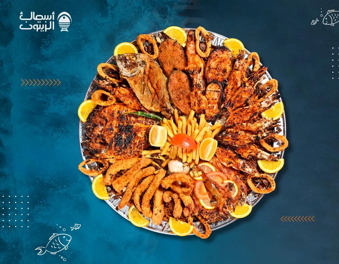 شبكة الصياد .