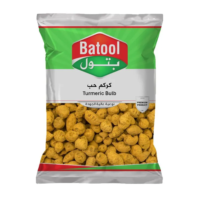 كركم حب 500جم