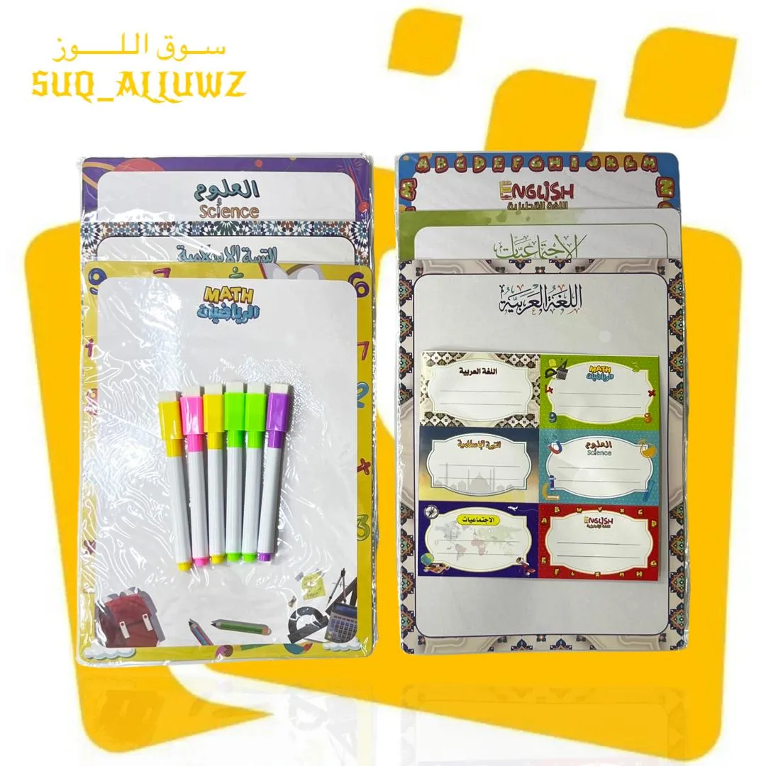 طقم سبورات مواد 6 حبة + 6 اقلام ATOZ RD-4013
