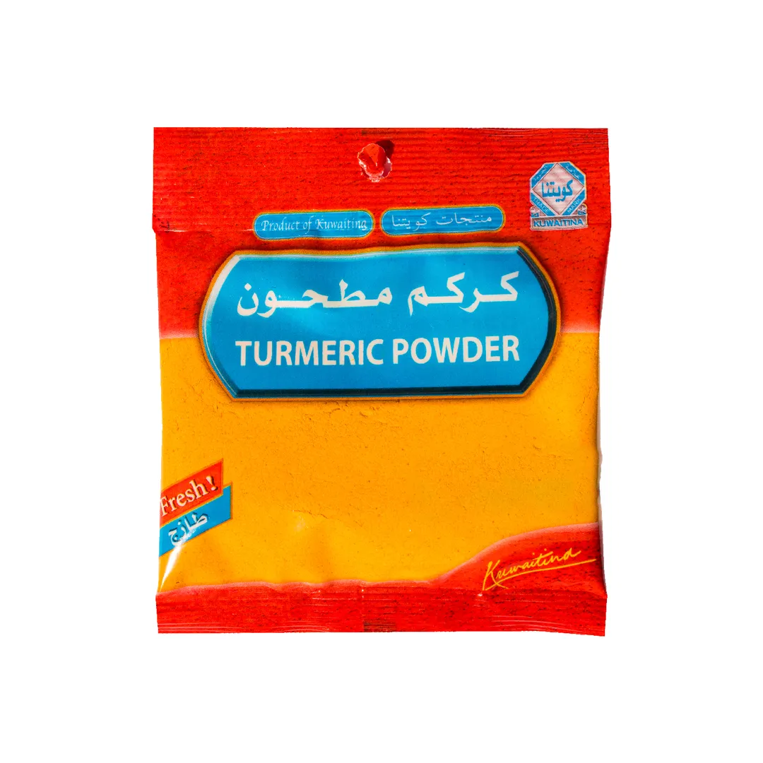 كركم مطحون