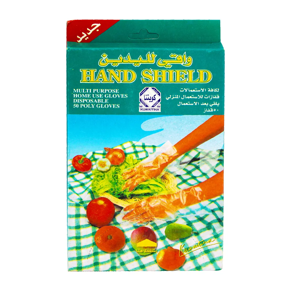 واقي اليدين