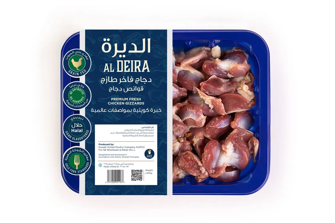 قوانص