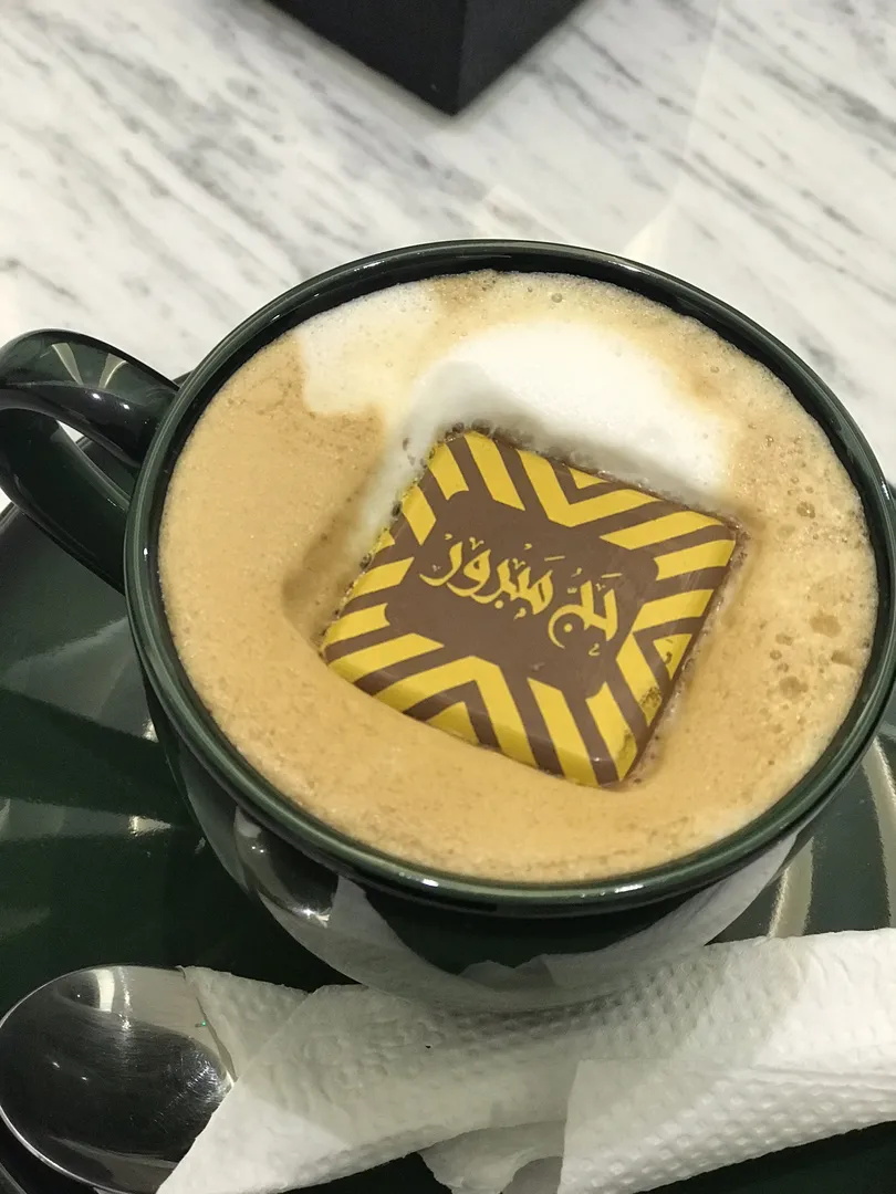 حج مبرور