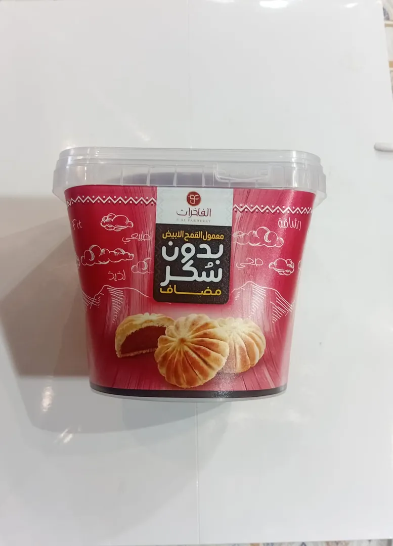 معمول القمح الابيض