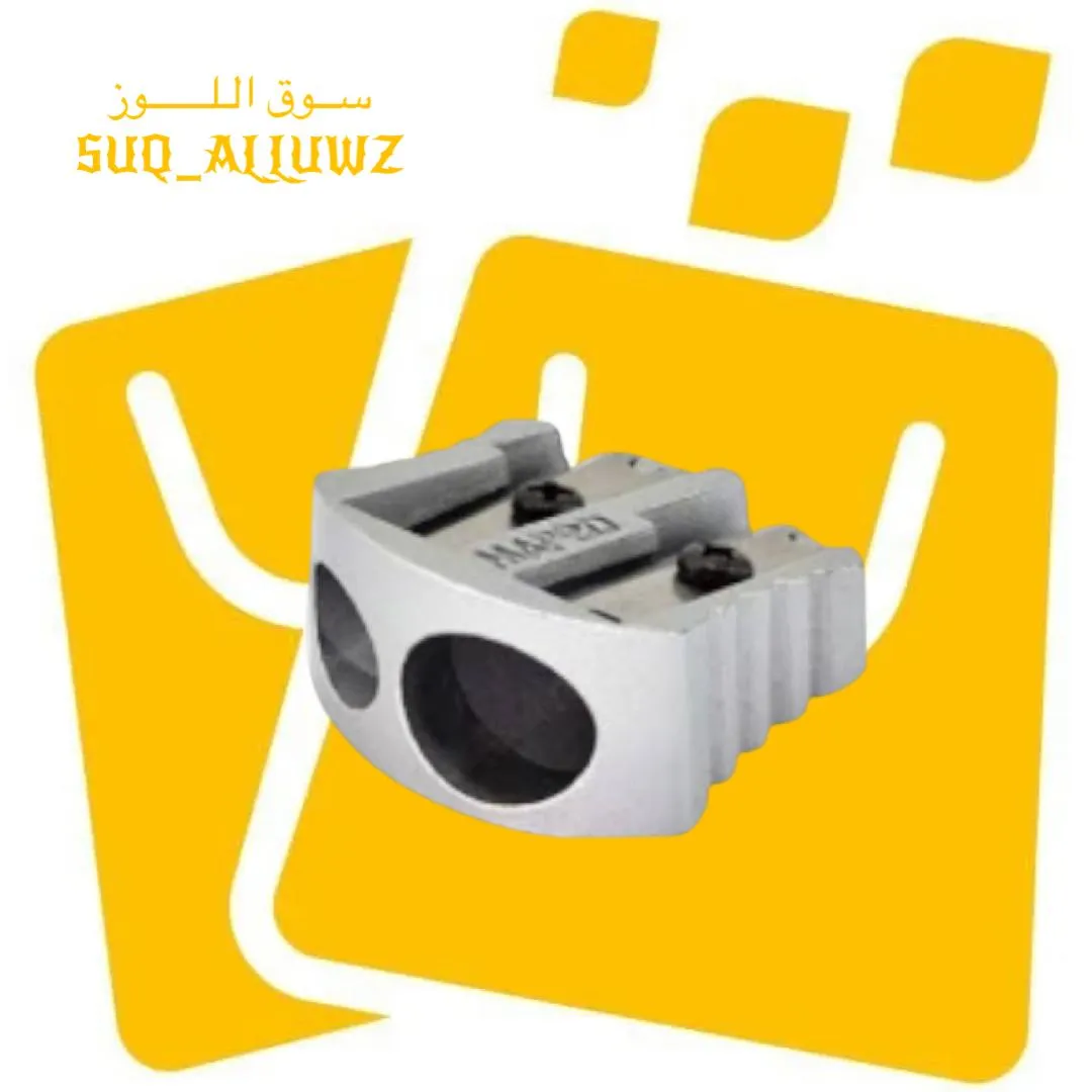 براية حديد 2 فتحة Maped