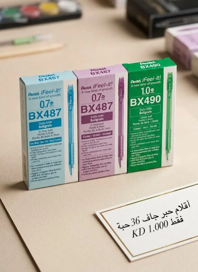 اقلام حبر جاف 36 حبة BX487 / BX490 2