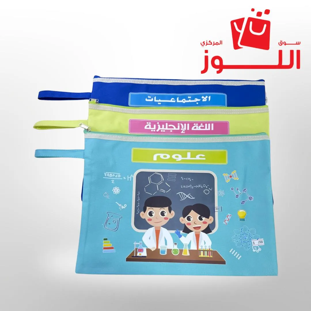 ملف مواد خام ATOZ