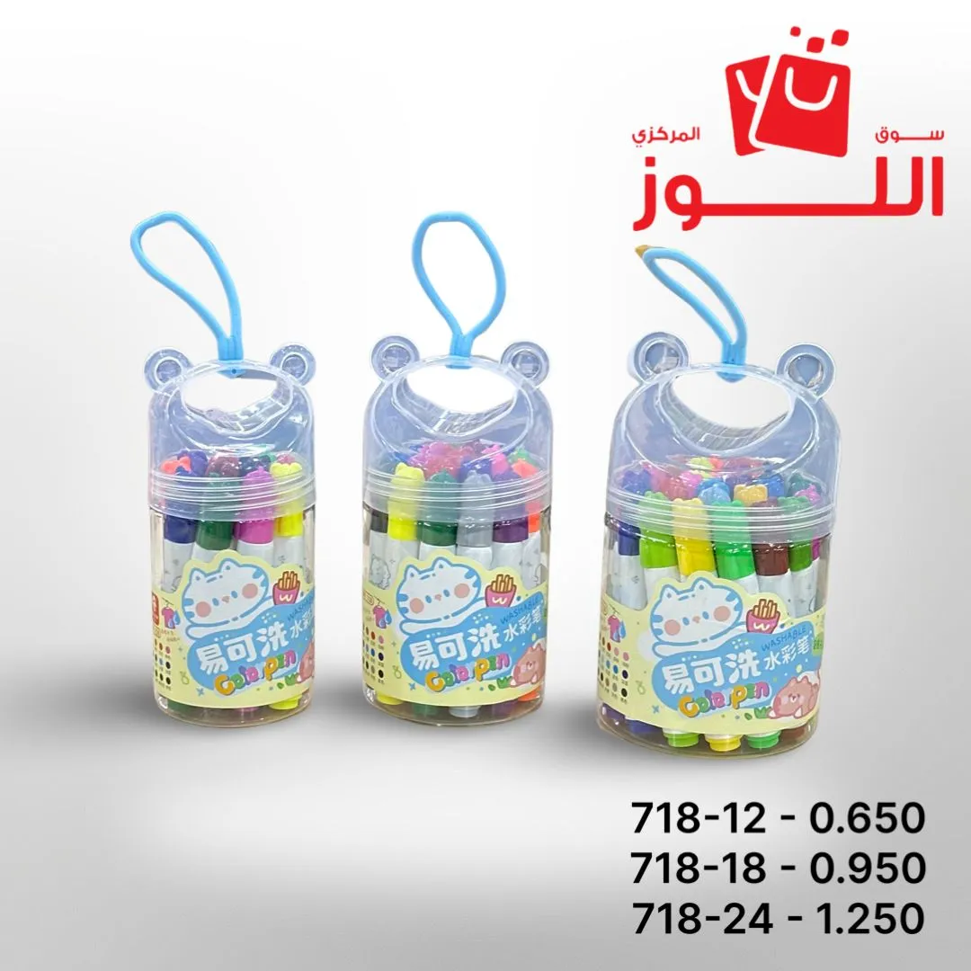 الوان شينية 718