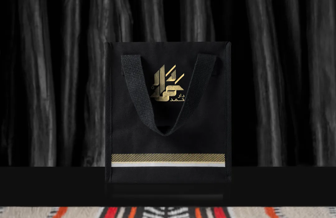 Frozen Bag - Small