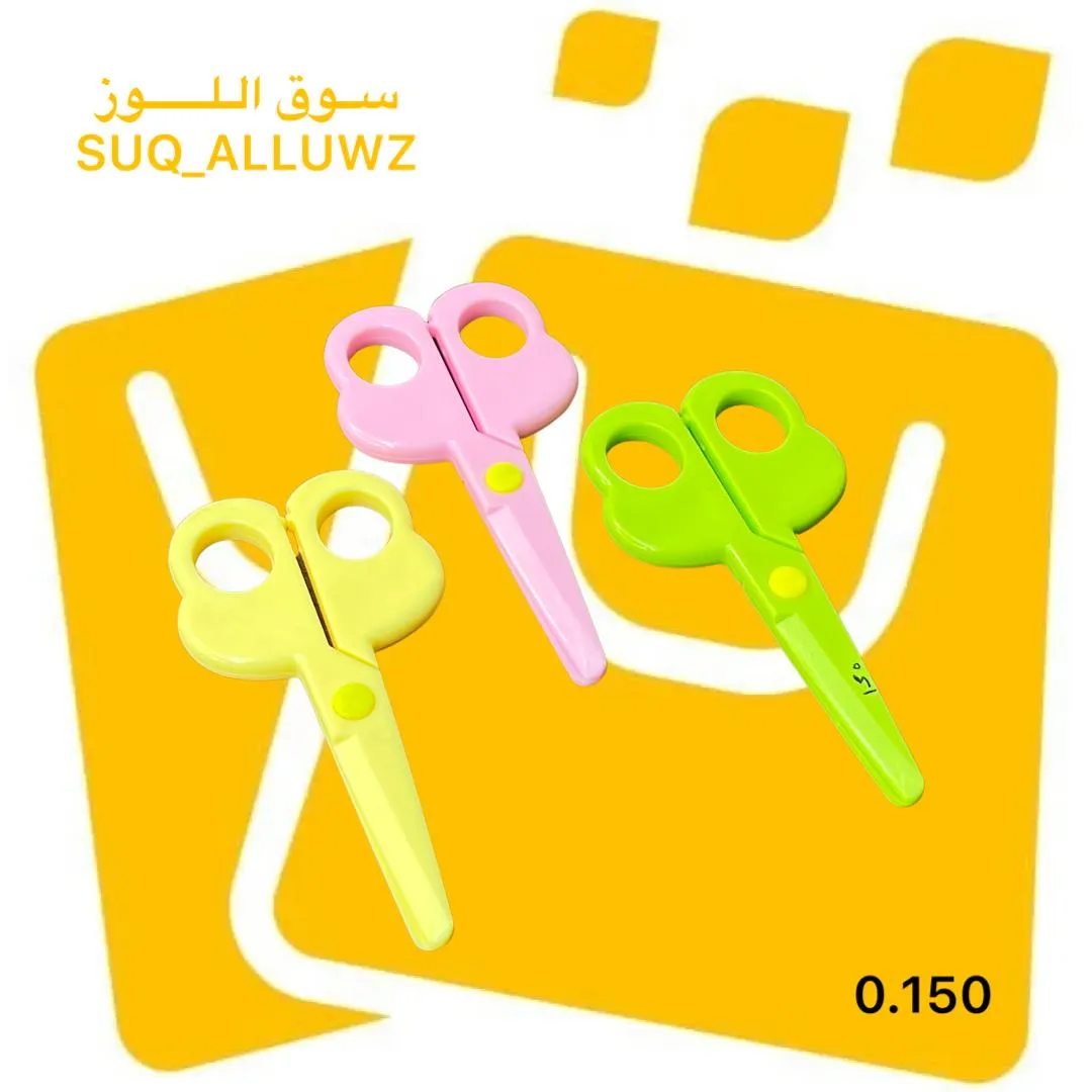 مقص بلاستك 08