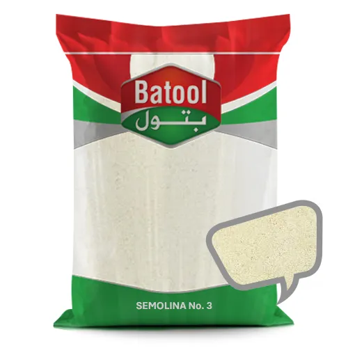 سميد رقم 3 15 كجم