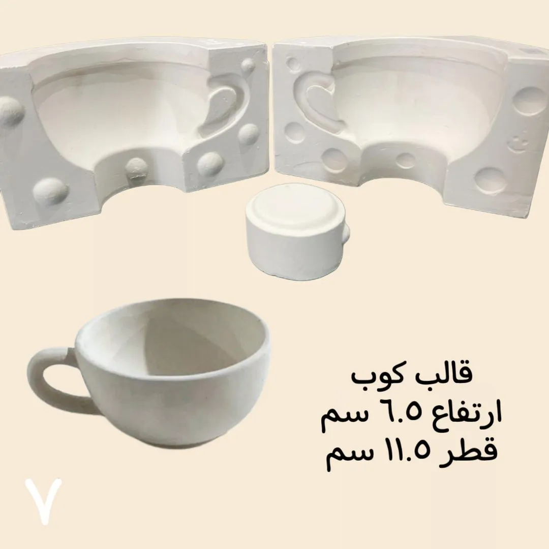 قالب 7