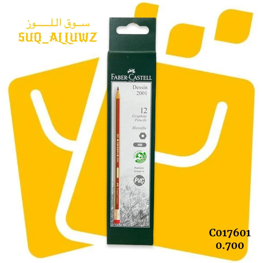 اقلام رصاص 12 حبة FABER-CASTEEL CO17601 مساحة