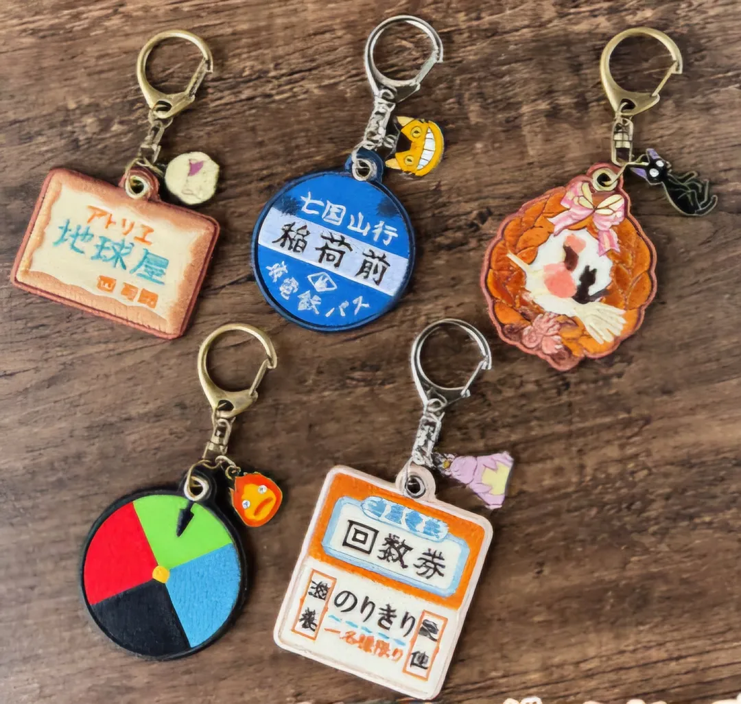 Studio Ghibli Embroidery Keychain
