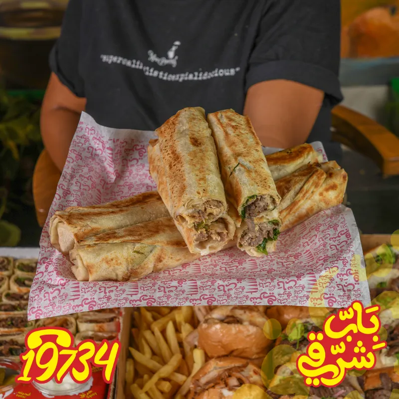 س شاورما صاج لحم