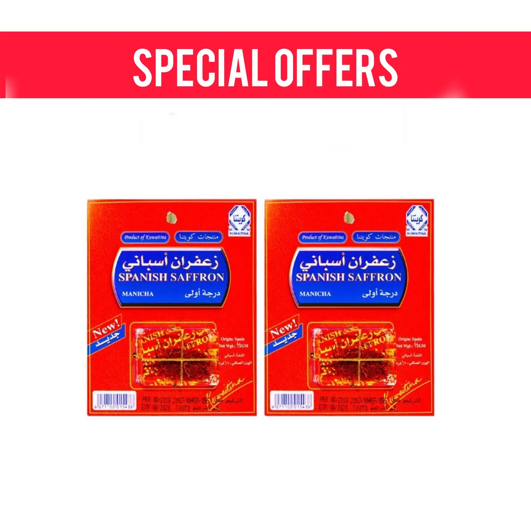 عرض 2 حبة ( زعفران أسباني 0.5 جم )