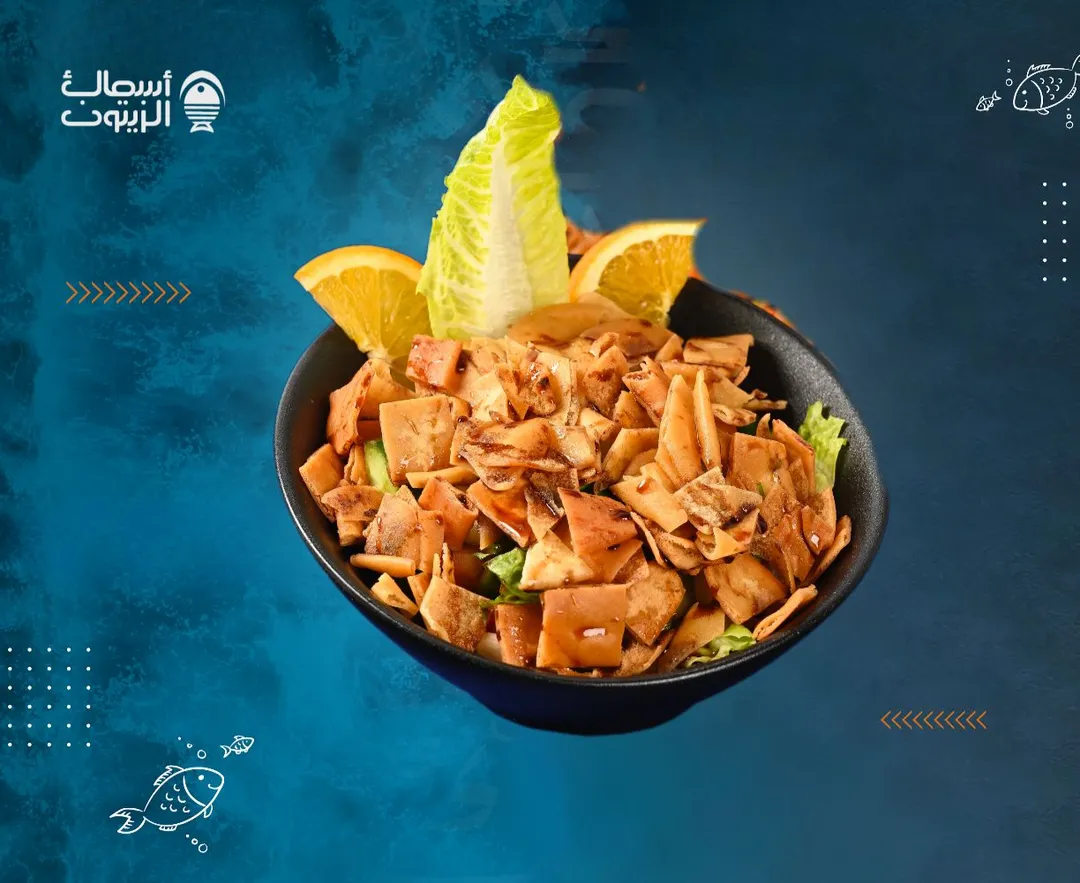 Fattoush Salad